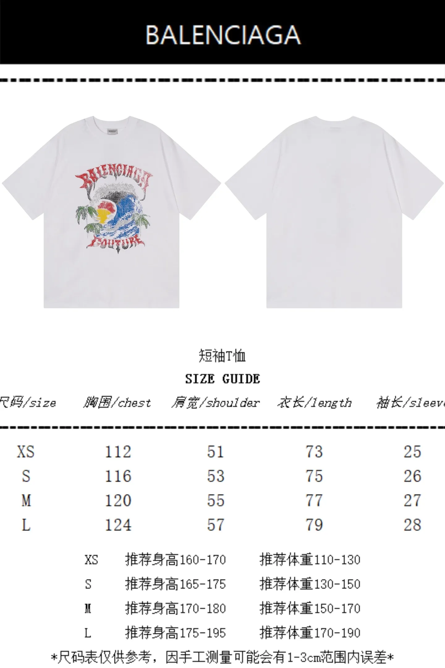 Size